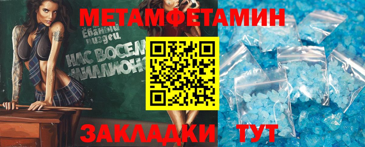 Amphetamine 98%  Вход с VPN  АМФЕТАМИН  Амфетамин  Крымск 