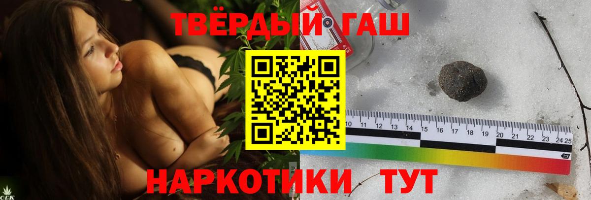 Гашиш индика сатива Крымск