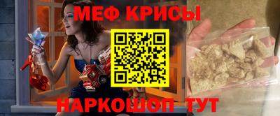 альфа пвп VHQ Будённовск