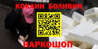 кокаин премиум Бугуруслан