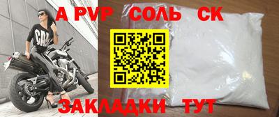 mdma Бузулук