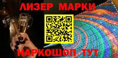кокаин премиум Бугуруслан