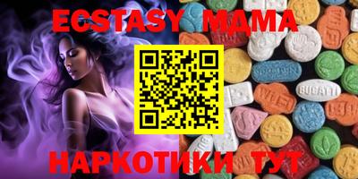 альфа пвп VHQ Будённовск