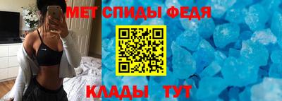 альфа пвп VHQ Будённовск