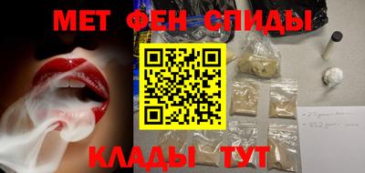 альфа пвп VHQ Будённовск