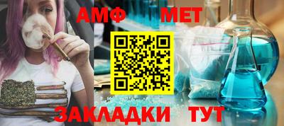 альфа пвп VHQ Будённовск