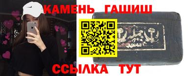 альфа пвп VHQ Будённовск
