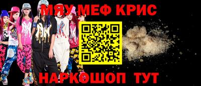 альфа пвп VHQ Будённовск