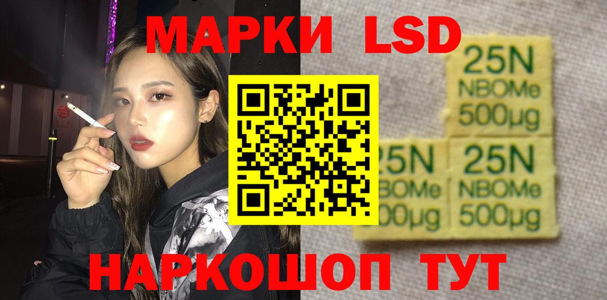 ЛСД экстази ecstasy Крымск
