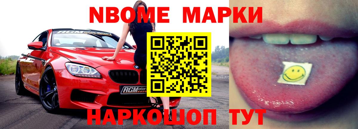 Крымск  ЛСД экстази ecstasy  LSD-25 экстази ecstasy  Вход с VPN 