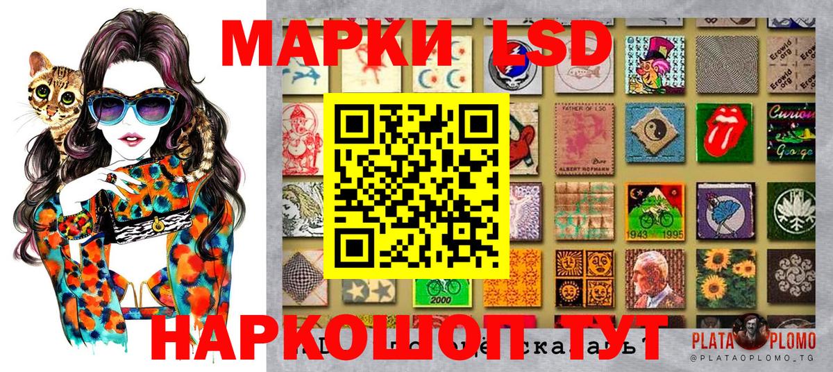 Крымск  Марки NBOMe  Вход с VPN  Наркотические марки 1,5мг  Наркотические марки 1,5мг 