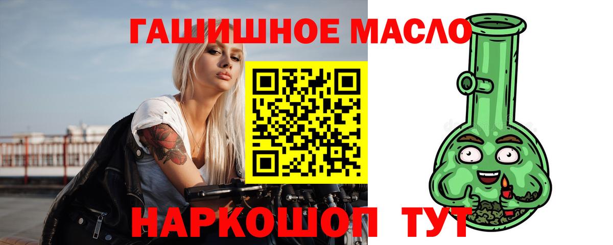 Дистиллят ТГК вейп Крымск
