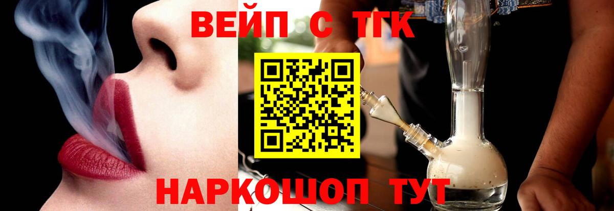 ТГК Wax  Дистиллят ТГК гашишное масло  Вход с VPN  Крымск 