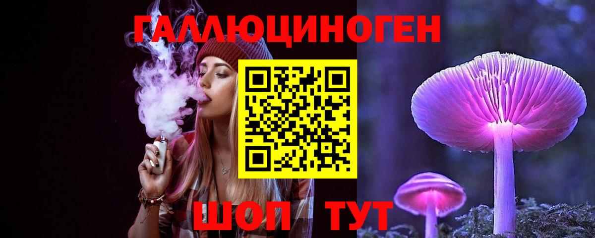 Галлюциногенные грибы мицелий  Вход с VPN  где найти   Галлюциногенные грибы Psilocybe  Крымск 