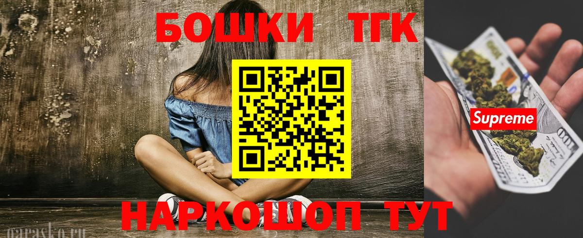 Канабис конопля  Вход с VPN  МАРИХУАНА VHQ  Крымск 
